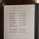 진육식당