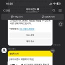 에덴국수