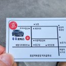 포인트디테일링모터스 이미지