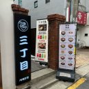시로이쿠모