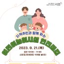 서초3동 주민센터 이미지