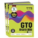 GTQ포토샵1급(자격증) 이미지