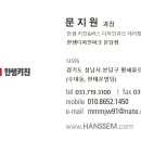 (주)네오판넬 네이버블로그