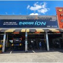 티스테이션 호계점 이미지