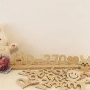 트리메이트 이미지