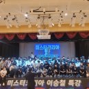 호서매니지먼트 이미지