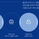 루트원파트너스