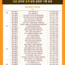 북서울공부방
