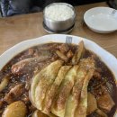 동궁찜닭인동점 이미지