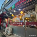 역촌역2번출구 | 역촌역 맛집 고기집 차돌박이도 맛있는 한돈부추김치생삼겹살