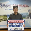 한국농어촌공사동진지사 이미지