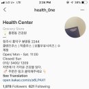 흥덕건강원