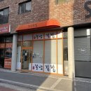 봉낭김밥 - 광주시 천진암로 385 | 봉낭김밥