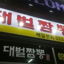 CU원주뉴오크밸리점 이미지