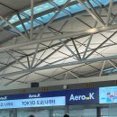 사내기숙사 남자동 3층 | [DAY 1] 3박 4일 6월 도쿄 자유여행 / 스카이 라이너 - 나키류 라멘 - 하라주쿠(요시다 포터, 비비안...