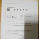 골다공증이나 관절로 고생하시는 분께 놓아기른 닭이 낳은 알로 만든 초밀란을 권해 드립니다. 이미지