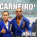 ROAD FC 이미지