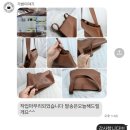 로서울 가방끈 수선 후기