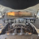 성신자동차공업사 네이버블로그