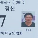 창용체육관 이미지