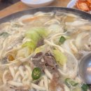 밀목손만두얼큰칼국수 이미지