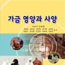 에코드림치즈연구소
