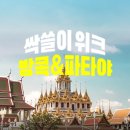 원선농장 이미지