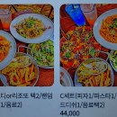 오늘밀키친