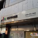 송죽유리