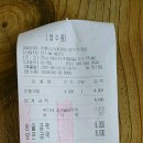진남곱창