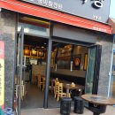 삼송메디칼약국 이미지