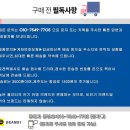 [브랜드 중고의류] 남성105사이즈 봄,간절기 의류 (3) 이미지