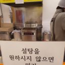 스마일 명품 찹쌀 꽈배기 양재2호점 이미지