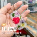 갤러리공방in티 | 광진구 중곡 | 실내 놀거리 데이트코스 추천 다양한 원데이클래스 가능한 나니공방