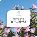 유디양산치과의원 이미지