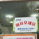 캡틴공인중개사사무소 이미지