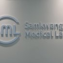 의료법인삼광의료재단삼광의원 이미지