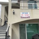 쇠평경로당 이미지