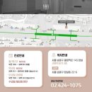 자윤한의원잠실점 이미지