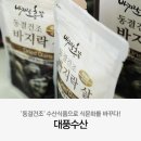 대풍기업