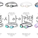 아이컨택안경원 이미지