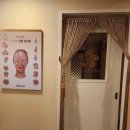 인앤양 에스테틱 네이버블로그