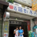 삼삼삼이 네이버블로그