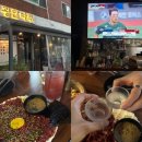 마루2 | 부산 광안리 2차 술집 광안마루 후기, 광안리 야구 술집