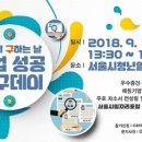 서조어린이집 이미지