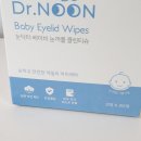 눈NOON | 눈 비비는 아이 필수템! 눈세정제 추천, [Dr.NOON] 눈닥터 베이비 눈꺼풀 클린티슈 사용 후기
