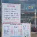 해동아구 네이버블로그