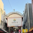 월화거리야시장 | 강릉월화거리 야시장 일정 주말 방문후기 먹거리