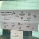 엘피타운2