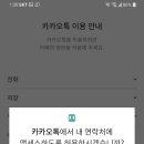 대화기기 이미지